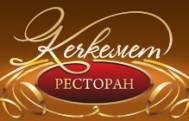 Ресторан «Кечкемет»