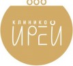 Косметологическая клиника «Ирей»