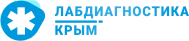 Лаборатория «Лабдиагностика-Крым»